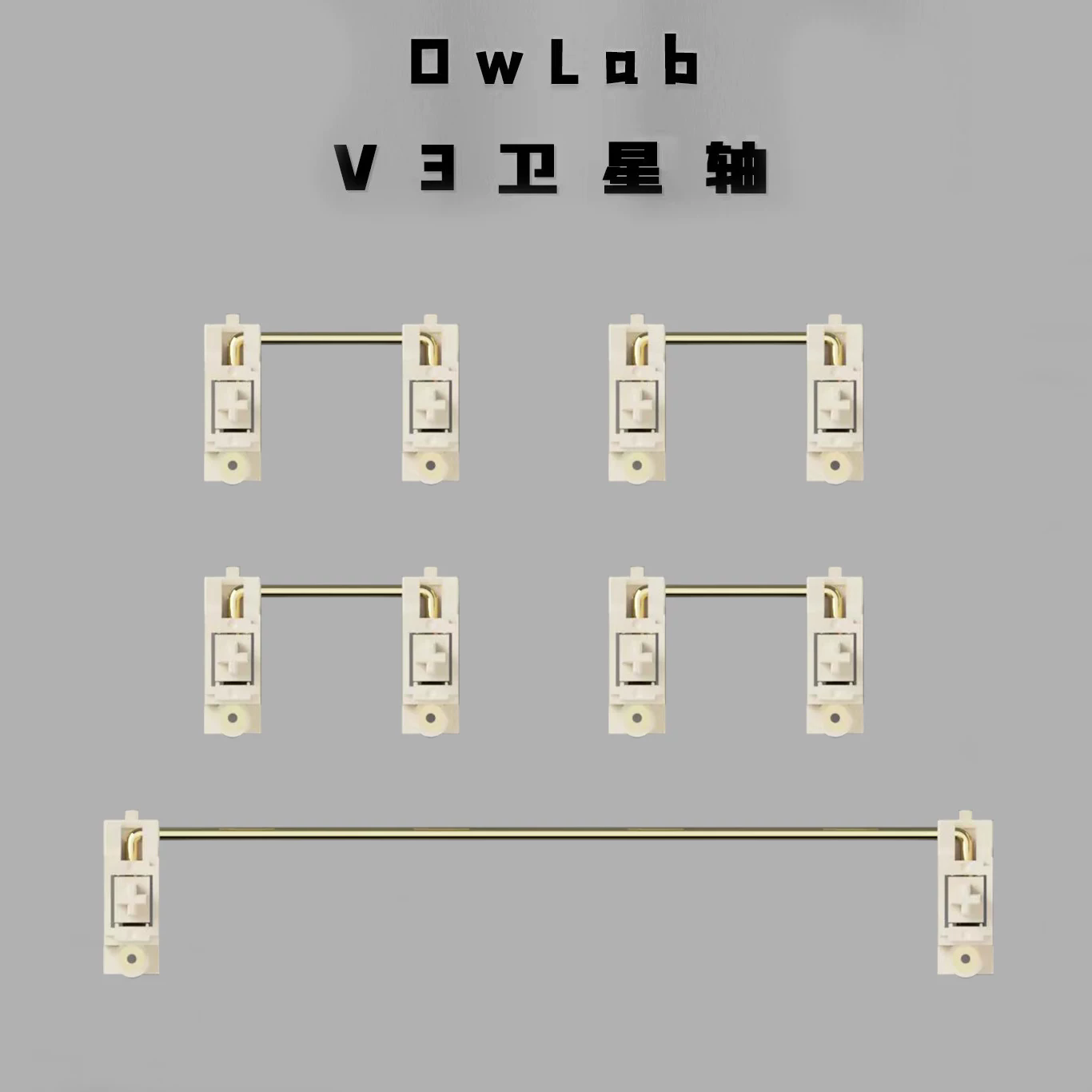 Stabilizer Screw In - Estabilizadores de PCB OwLab V3, Estructura