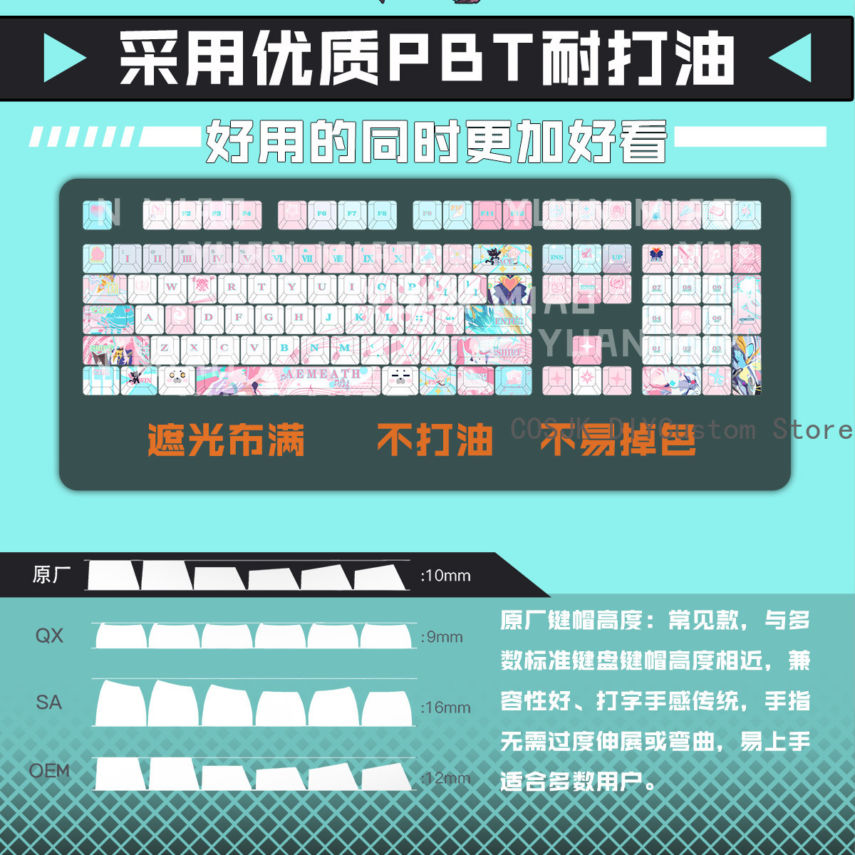 Teclas de Teclado Mecánico par - Gaming Keyboard Mechanical reseña y precio