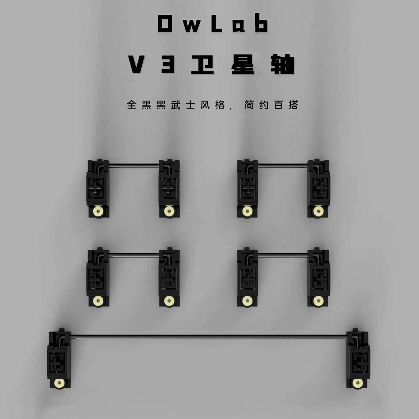 Estabilizadores de PCB OwLab V - Stabilizer Screw In reseña y precio